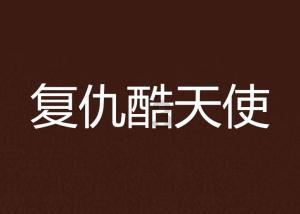 今日我院案例分享来啦~