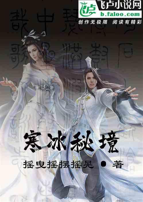 废弃精神病院逃脱
