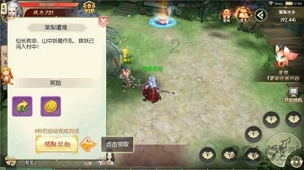 战舰世界闪击战