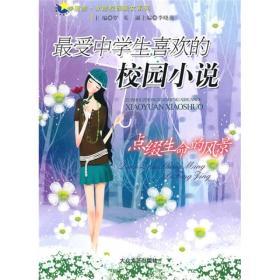 温暖回家路!把苏州福气带回家