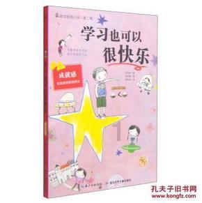 国博电子(688375.SH):股东中电科自愿承诺6个月内不减持公司股份