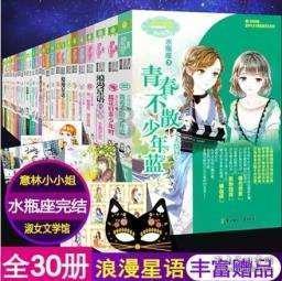 小仓鼠吃瓜子