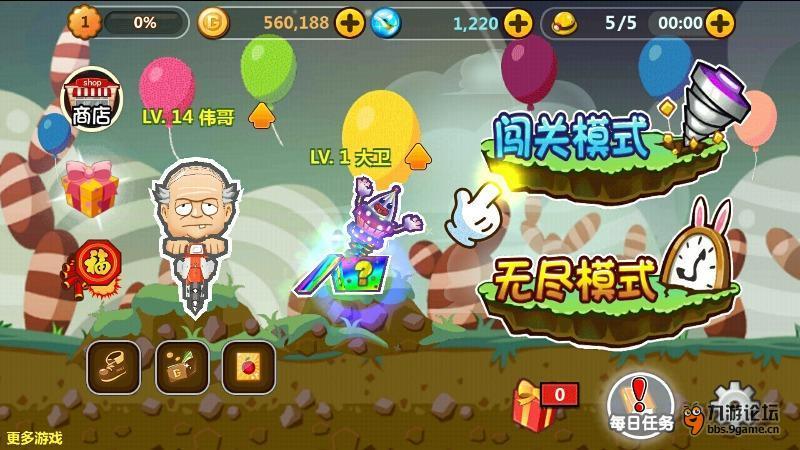 英文拼图