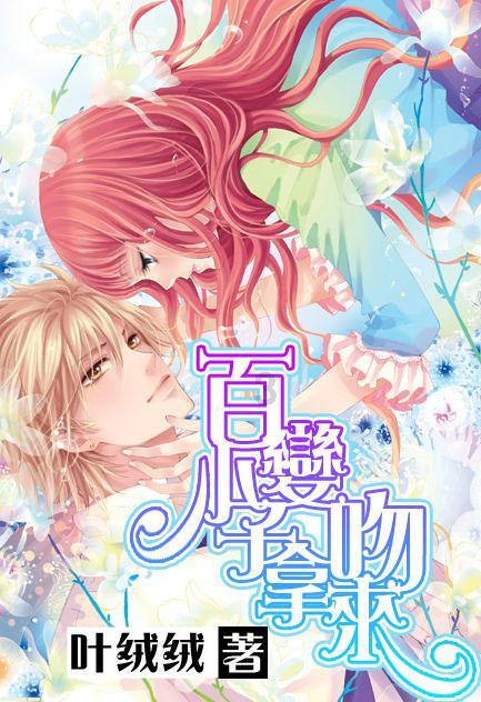 质量效应：仙女座