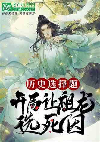 弹珠泡泡龙