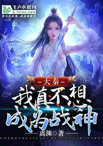 星际争霸Ⅱ