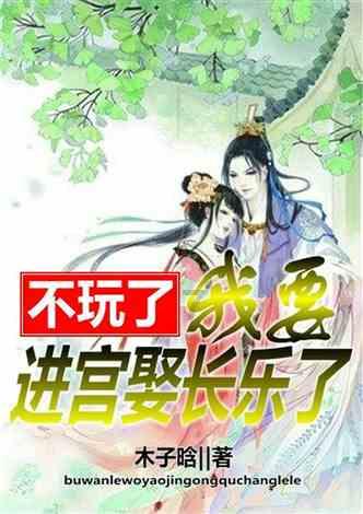 卑鄙的小妖精