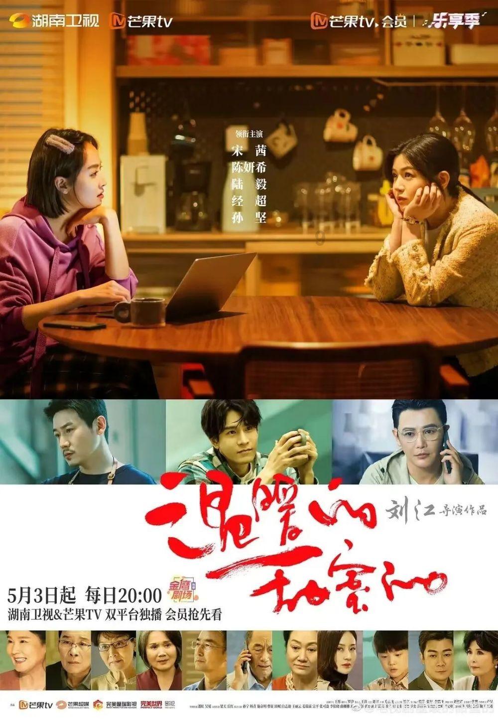 动漫传奇2.5