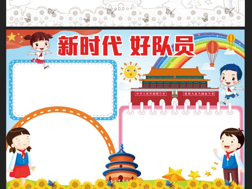 妙鸭相机app下载官网