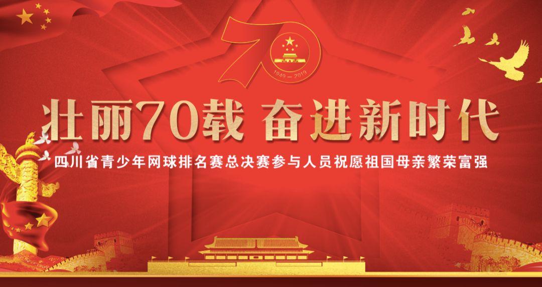 华丽礼帽