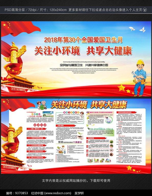 兵团榜样丨姜万富:昆仑山上的“穷多克特”