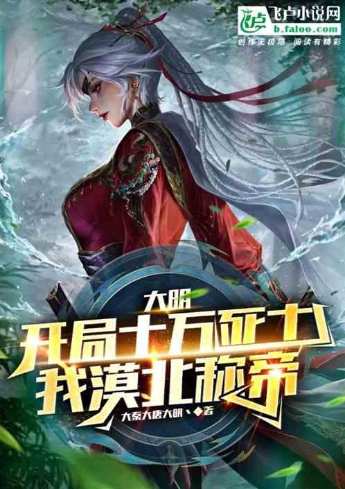 极限脱出九人游戏