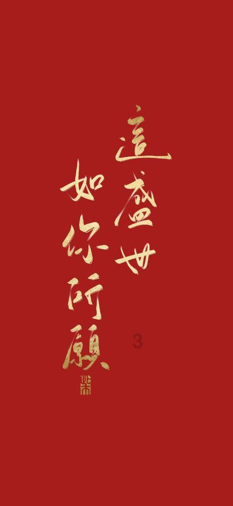 甜蜜的美好回忆