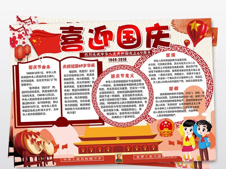 豪华轿车记忆卡