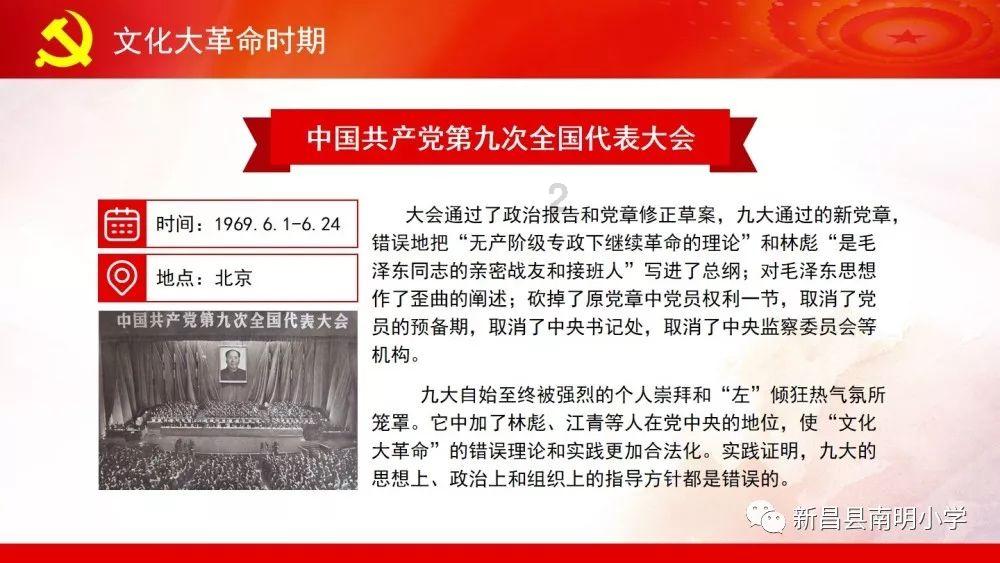 承认董事长被留置，国晟科技股价跌停