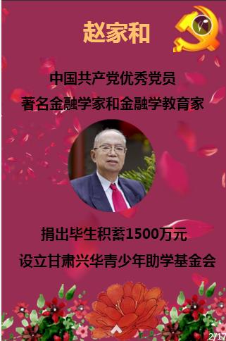 逃离霍比特人洞屋