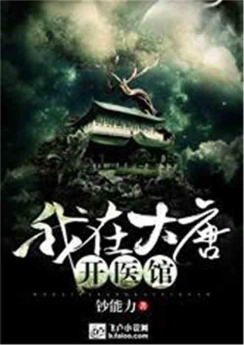 救援蓝色小兔