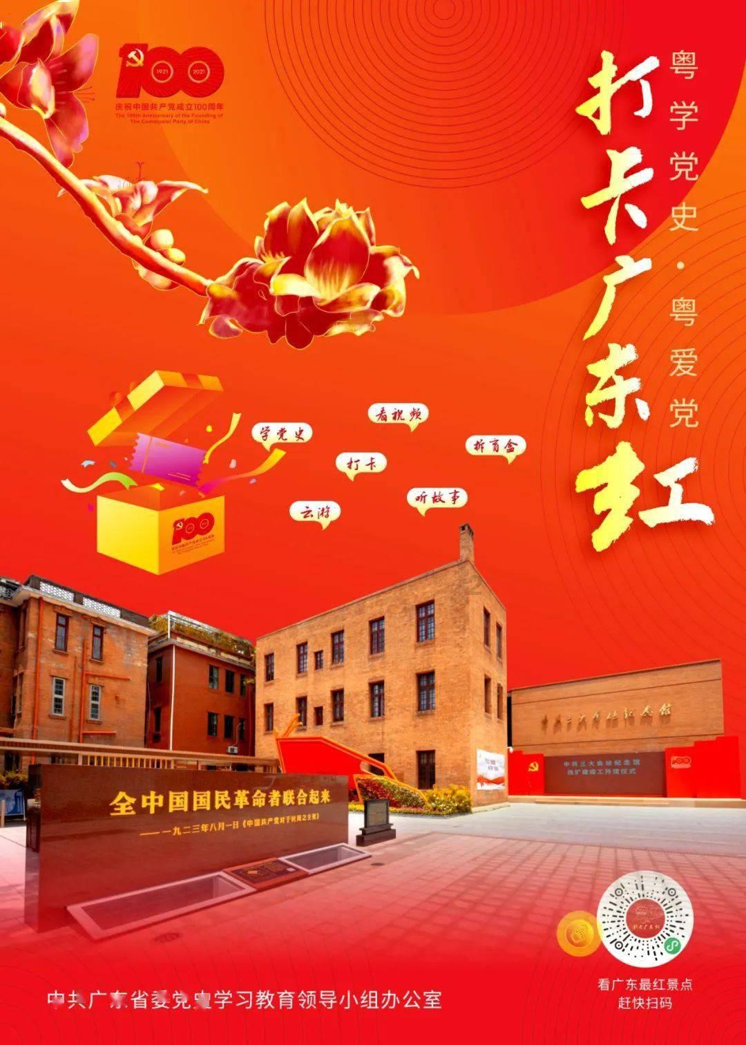 30秒｜“赶时间”是闯红灯的理由？受伤了你还得负全责